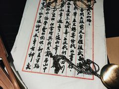 -武汉知音号