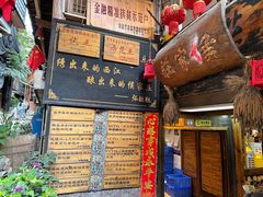 -侯家庄私房菜馆观景餐厅