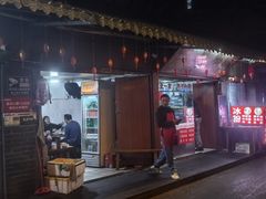 -三哥田螺(北书院街店)