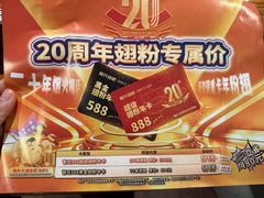 -管氏翅吧(台湾街店)