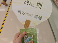 -金光华广场