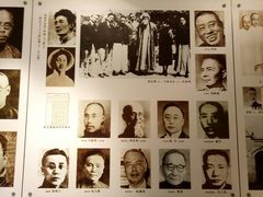 -浙江省杭州高级中学(贡院校区)