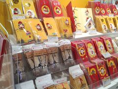 -秦淮礼物(贡院街店)