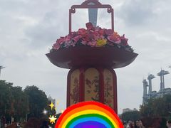-天河体育中心