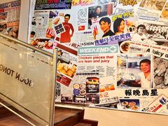 -文东记(马里士他店)