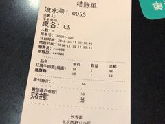 -长寿面(北京西路店)