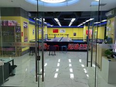 -乐旋乒乓球(深圳南油店)