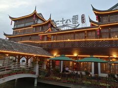 -二十八里太湖船菜(吉祥路店)