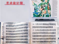 -中国近现代新闻出版博物馆
