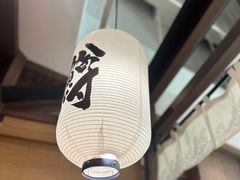 -沼津港精致料理·寿喜烧·烧鸟(漕河泾印象城店)