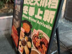 -欧记大排档·景德菜(上海首店)