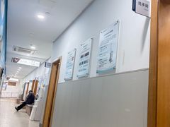 -上海仁爱医院