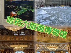 -張飛扒肉·龙江非遗(道外店)