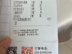 -黄埔华苑酒家(黄埔店)