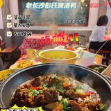这家店有家的味道——彭耕记