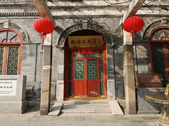 -北京前门大栅栏