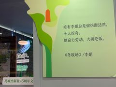 -思南书局(复兴中路店)