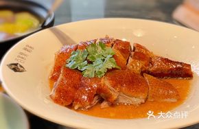 Royal Roast Goose