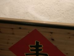 -大润发(芜湖店)