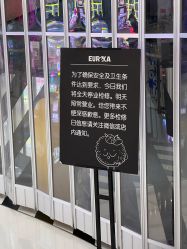 -Eureka优瑞卡儿童主题乐园(合生汇购物中心店)