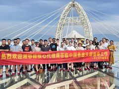 -玻璃桥景区石牛寨