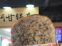 -华威约饭街