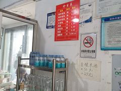 -松盛糕团店(红旗桥店)