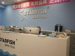 -蓝旗亲子游泳(范湖万达广场店)