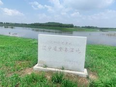 -蒲河岛湿地公园