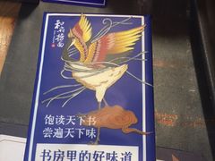 -和府捞面(石景山喜隆多店)