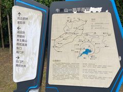 -牛岗山公园