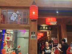 -小吊梨汤·北京菜·烤鸭(清河万象汇店)