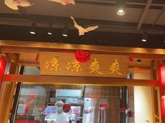 -鸽子窝(黄村店)