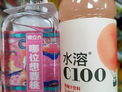 -超市发超市(学院路店)