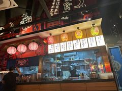 -有喜屋·日料·居酒屋(旭辉广场店)