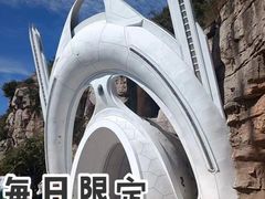 -潭溪山