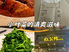 -民国红公馆·秦淮八艳(夫子庙店)