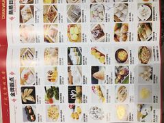 菜单-點無缺茶楼·海鲜酒家(世博店)