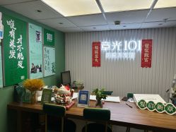 点击看大图 -章光101防脱养发荟