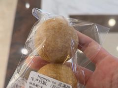 -HappyMiss花满楼·鲜花饼·鲜花茶·伴手礼(上海环球港店)