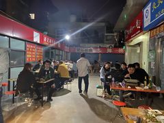 大堂-岳文生烧烤