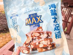 -盒马鲜生(帝斯曼店)