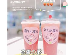 -奈雪的茶(石家庄万象城店)