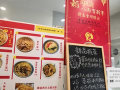 菜单-陈八两面家(华孚写字楼店)