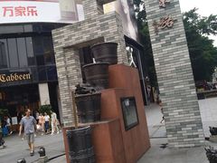 -银记肠粉店(北京路店)