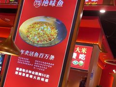 -蜀香三绝·牛蛙·烤鱼·天府炒鸡(安丘泰华店)