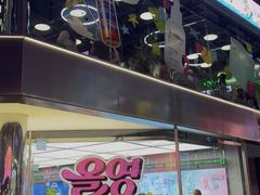-Olive Young(明洞旗舰店)