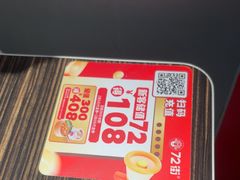 -72街荷叶饭(东方宝泰广场店)