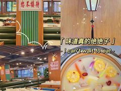 -土连锅·现熬养生汤锅(梁家巷店)