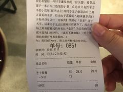 -喜茶(深圳东门1234店)